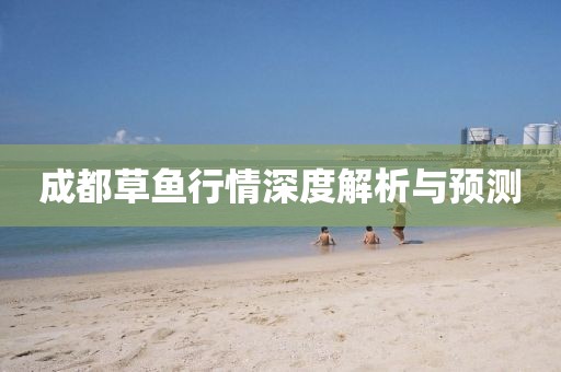 级尽妖娆 第17页
