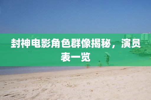 青袂宛约 第16页