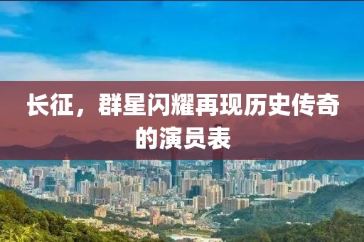 时光荏苒 第18页