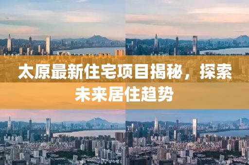 全铝环保卫浴 第543页