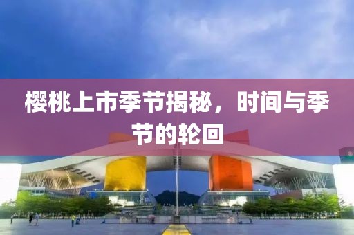 初告白 第20页