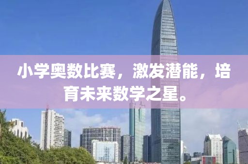 审美差 第21页