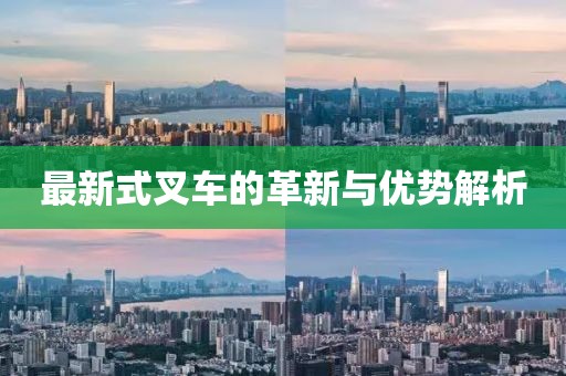 为何扰人清梦 第15页