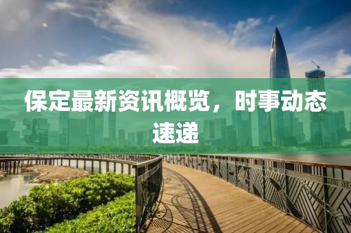 陶瓷铝合金橱柜 第555页