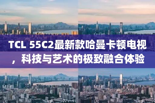 全铝环保电视柜 第570页