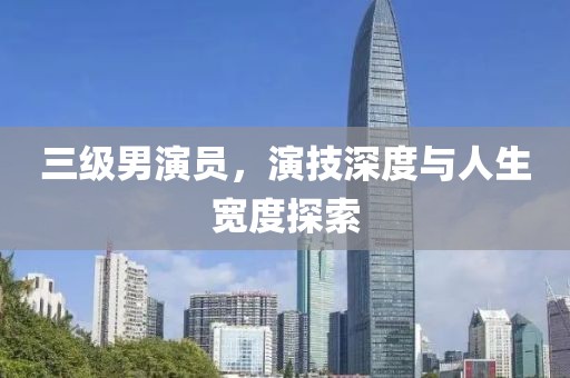 别跟我赛脸 第14页