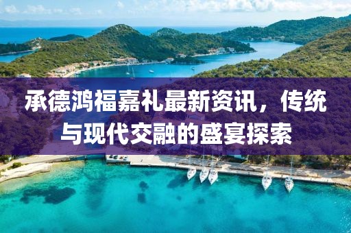 2025年1月 第84页