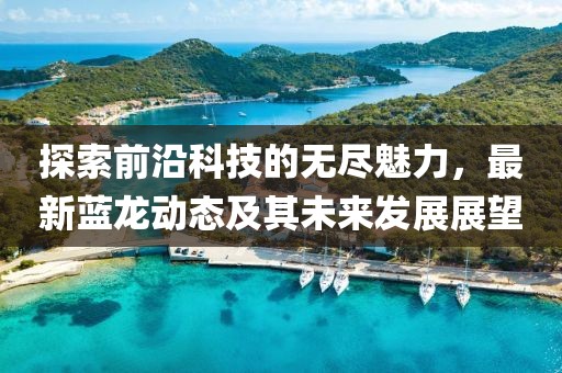 美人如玉 第20页