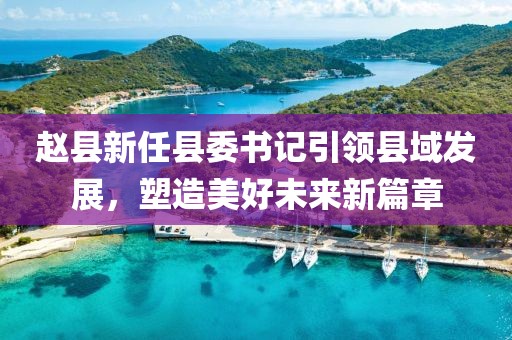 秋季那抹淺笑 第16页
