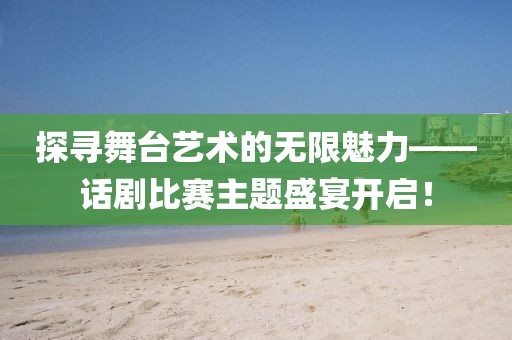 坚持忘了你 第22页