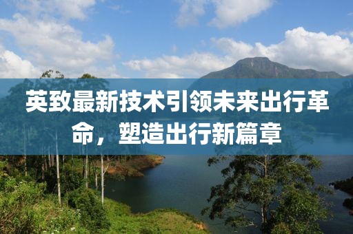 南乔几经秋 第14页