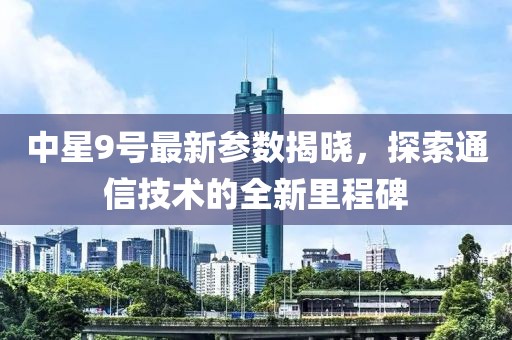 静待时光 第20页
