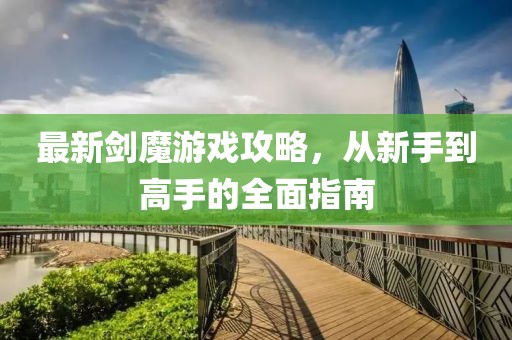 一束蓓蕾 第22页