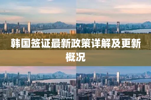 2025年1月 第28页