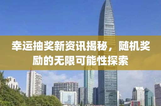 2025年1月 第26页