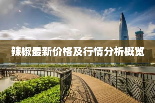 2025年1月 第22页