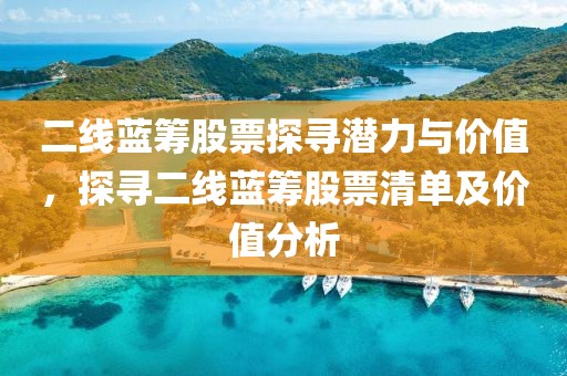 2025年1月 第14页