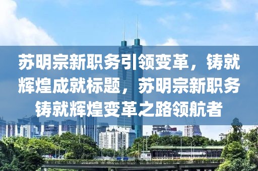 2025年1月 第12页