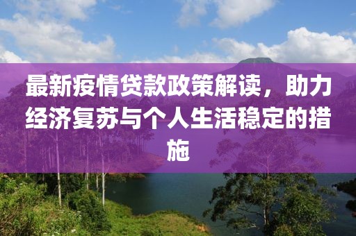 流年的顛簸 第22页