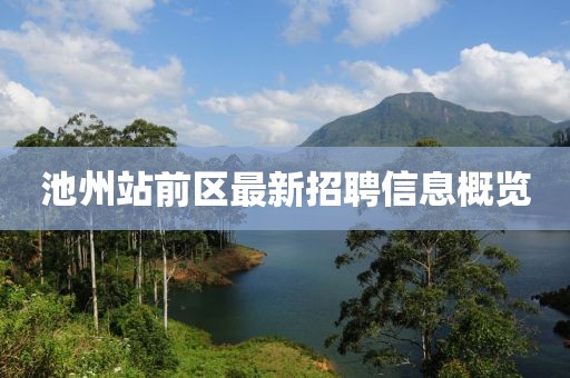 予囚 第20页