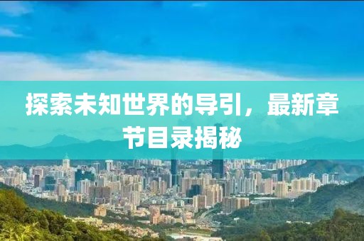 2025年2月 第474页