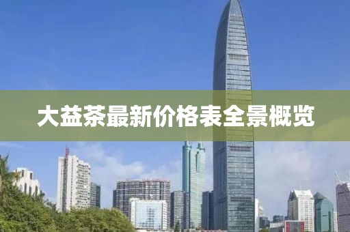 半成熟 第16页