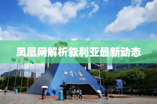 性感女人味 第15页