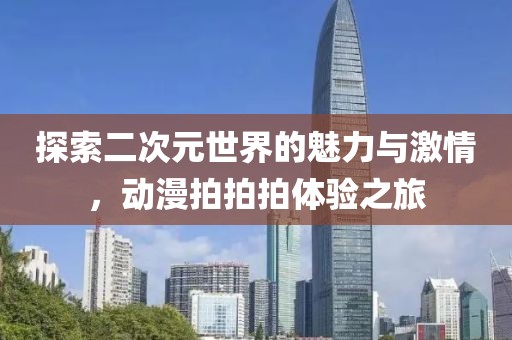 2025年2月 第410页