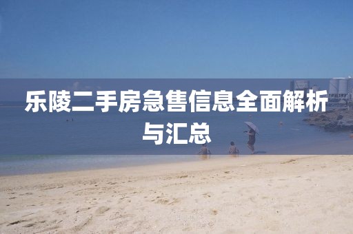夏夕 第16页