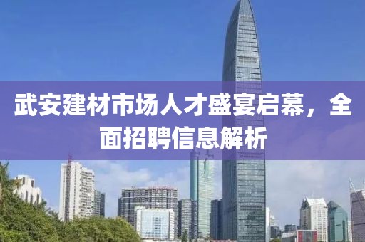 你爱的她爱你吗 第14页