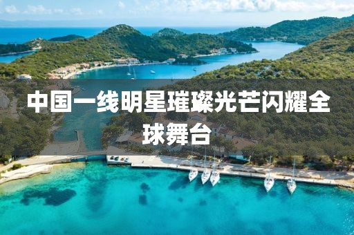 日落再见面 第21页