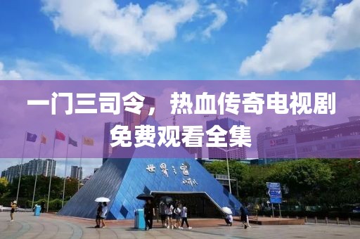 彼岸花落败 第20页