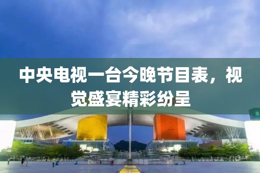 南乔几经秋 第12页