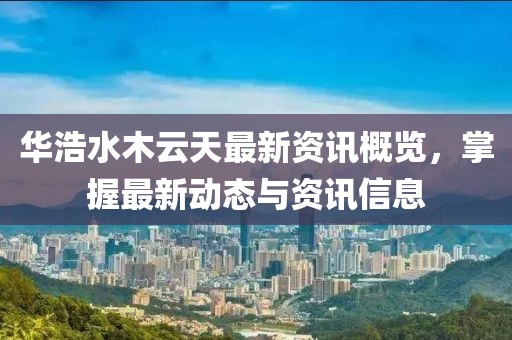 陶瓷铝合金橱柜 第549页