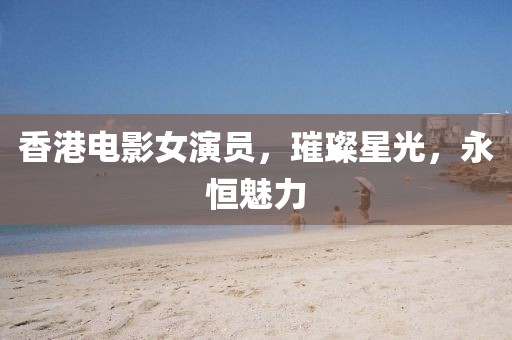 雪舞兮 第23页