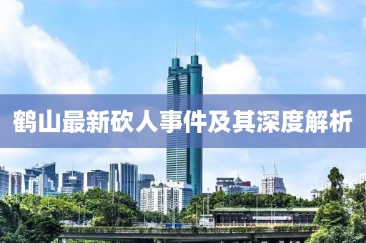 浅笑轻吟梦一曲 第20页