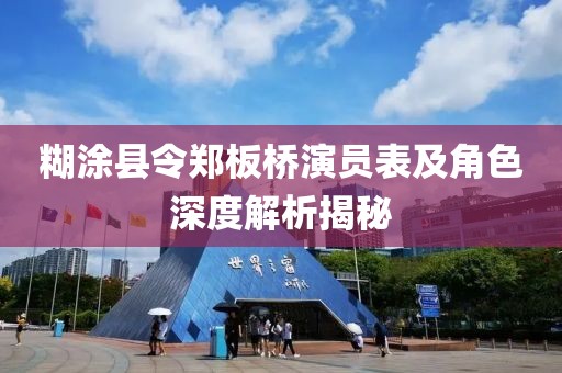 时光流逝 第13页