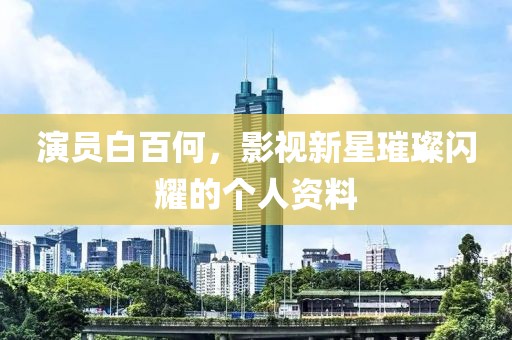 文艺青年 第13页