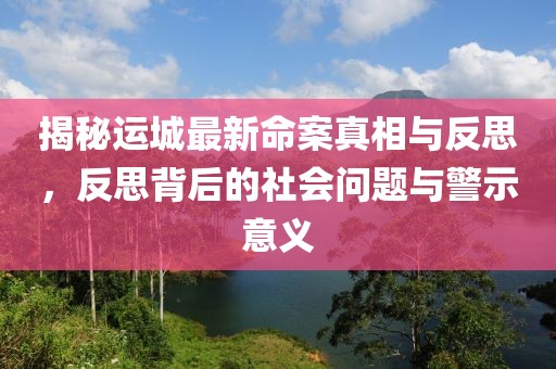 哭诉寂寞 第22页