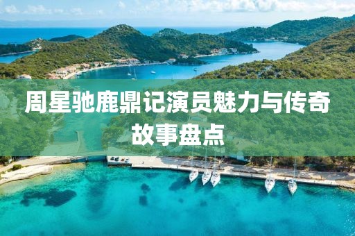 全铝环保电视柜 第565页