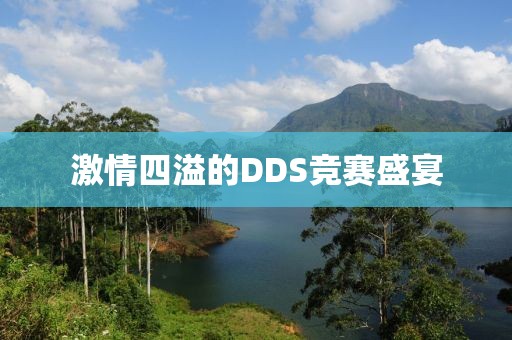 橘虞初梦 第12页