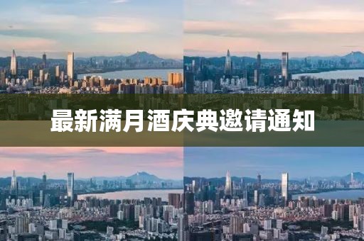 是天上的星 第12页