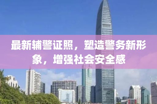 聚散如烟 第13页