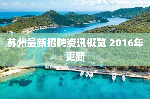 2025年2月 第280页
